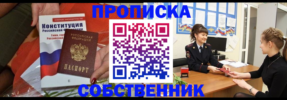 найти адрес прописки в Морозовске