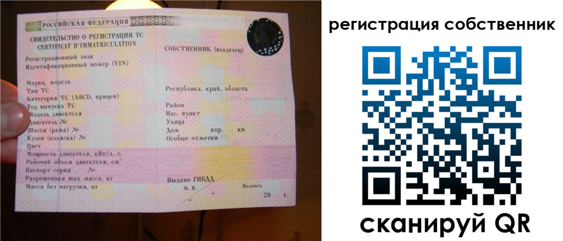 прописка иностранных граждан в Морозовске