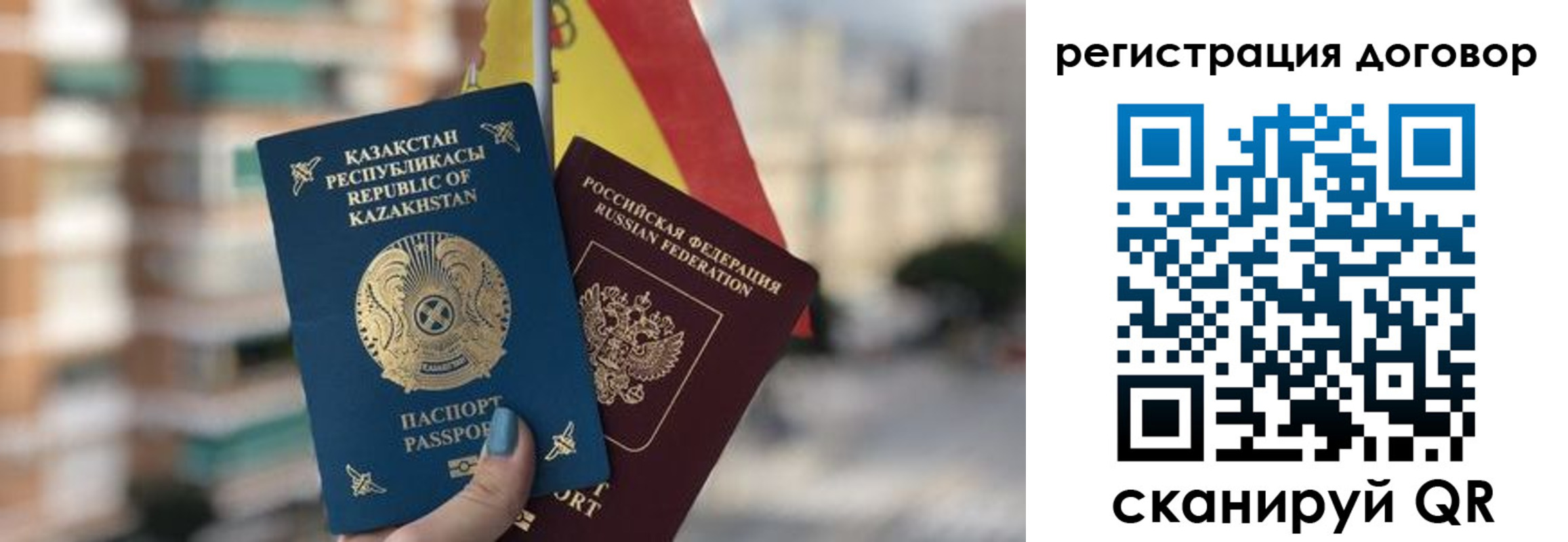 временная регистрация адрес в Морозовске