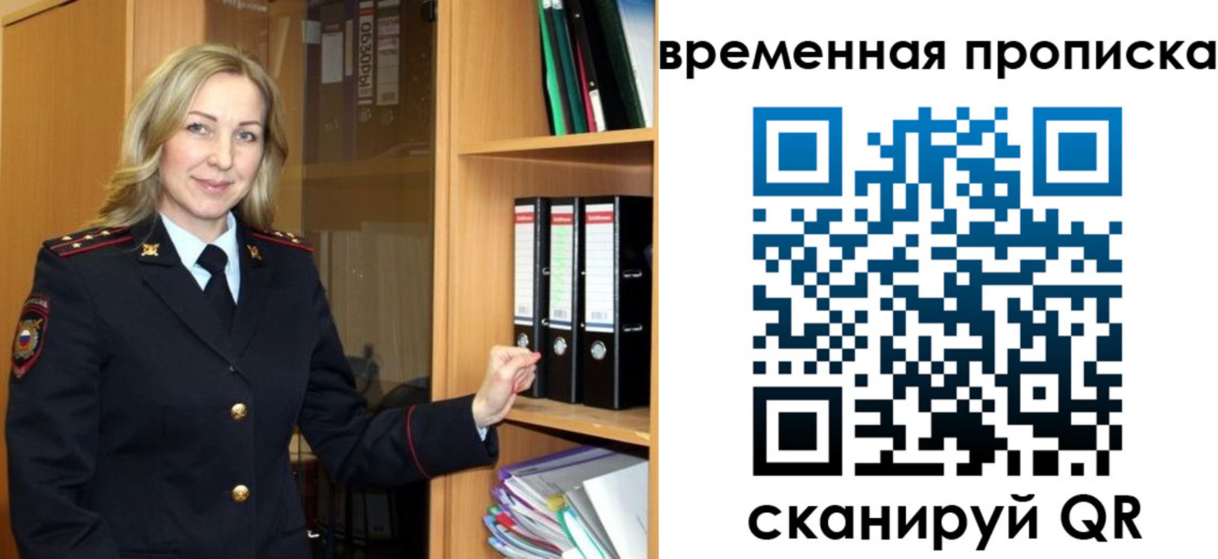 регистрация для школы в Морозовске